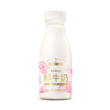 再降价、百亿补贴3人团：每日鲜语 高钙有机鲜牛奶250ml*4瓶+250ml*8瓶鲜奶早餐