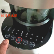 九阳（Joyoung）Y1升级版破壁机豆浆机免洗家用全自动热烘除菌榨汁机低噪音预约 Y1摩卡棕普通款加研磨杯