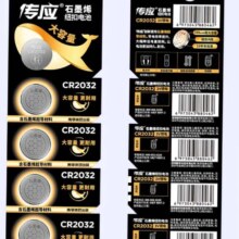 南孚 传应CR2032 3V纽扣电池 5粒
