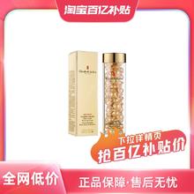 Elizabeth Arden 伊丽莎白·雅顿 时空焕活胶囊精华液 90粒207元
