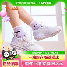 88VIP会员：安踏儿童 ANTA KIDS 跑鞋系列女小童2024秋季新款透气耐磨防滑舒适运动跑步鞋