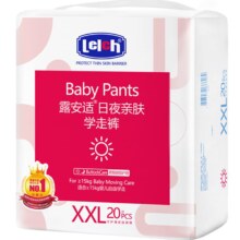 露安适亲肤拉拉裤尿不湿L-XXXL码