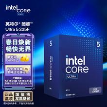 intel 英特尔 酷睿 Ultra 5 225F 台式机处理器 10核10线程 盒装CPU