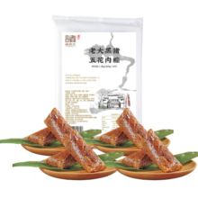 诸老大 速冻肉粽子黑猪五花肉大肉粽200克*6只中华老字号生鲜早餐食品