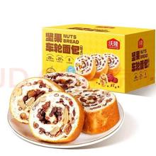 沃隆 坚果车轮面包500g