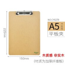 创易板夹A4文件夹垫板写字板夹A5车间菜单夹子纸夹板办公文具用品批发会议记录写字可悬挂资料夹考勤表学生用