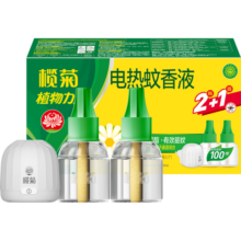 榄菊电蚊香液2瓶100晚+1加热器 野菊花蚊香液电蚊香灭蚊防蚊驱蚊