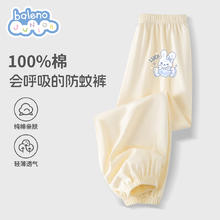 班尼路 童装儿童裤子女童纯棉防蚊裤