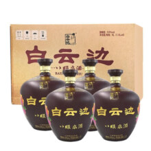 白云边 八眼泉酒 清香型 53度 1.5L*4坛 整箱装 小曲固态法白酒
