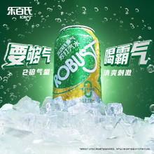 88VIP会员：乐百氏 霸气苏打水气泡水330ml*24罐*2件