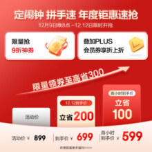 Yeelight易来青空灯led吸顶灯全光谱已接入米家App自然光客厅灯G6 mini