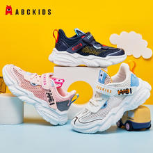 ABCKIDS ABC KIDS童鞋男童鞋2025春季儿童运动鞋镂空网面透气儿童鞋子跑鞋网鞋 粉红 29码