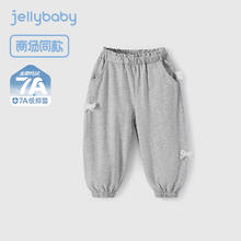 jellybaby 杰里贝比 25年夏款 女童 防蚊长裤 灰色 130 CM