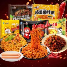 火鸡面混合5袋+肠