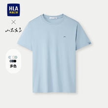 海澜之家 山不在高系列 男士短袖T恤 HNTBW2J195A