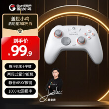 盖世小鸡启明星2无线游戏手柄switch手柄 手机安卓苹果PC电脑steam蓝牙原神双人成行黑神话双影奇境