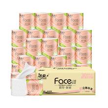 洁柔 粉Face系列 有芯卷纸 4层*120g*30卷