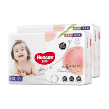 好奇（Huggies）【品牌直供 安心品质】铂金装成长裤XXL74片(15kg以上)小桃裤加加大号婴儿尿不湿超薄