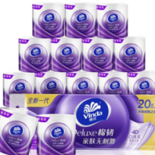 Vinda 维达 有芯卷纸 棉韧4层130克*20卷￥20.01 比上一次爆料降低 ￥3.59