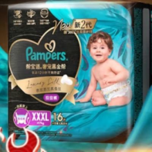 帮宝适 新升级黑金帮 拉拉裤 3XL码16片