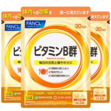 FANCLB族维生素60粒*3袋复合VB6B12钴胺素肌醇烟酸成人营养补充