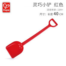 Hape 沙滩玩具儿童挖沙铲子小桶组合工具套装男女孩戏水玩雪 hape灵巧小铲-红色E4076