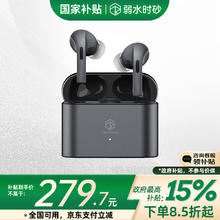 弱水时砂 rose technics earfree i5入耳式主动降噪无线蓝牙耳机