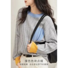 对白 亲肤撞色针织衫女式圆领毛衣