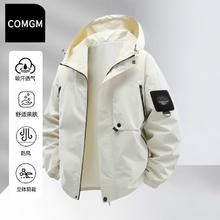 百亿补贴：COMGM 男士户外冲锋衣 宽松连帽防风夹克