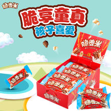脆香米 脆米心牛奶巧克力 192g
