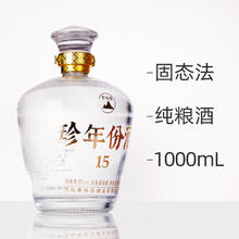 泰裕昌 TAI YU CHAN 珍年份酒浓香型白酒2斤坛装粮食酒1000ml