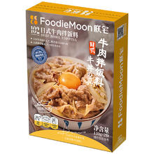 限移动端：朕宅 ZHAIFOOD 移动端、：朕宅 日式牛肉拌饭料 130g*2袋