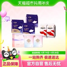 安可新 宝贝派新妈礼盒（待产/新生儿）