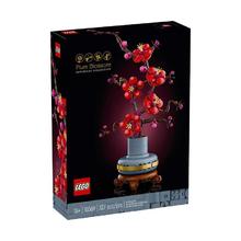 百亿补贴：乐高 LEGO 积木植物系列10369傲骨梅拼装玩具礼物