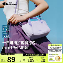 蕉下 轻便扩容单肩包包女包托特包手提包迷你便携式斜挎包LC699