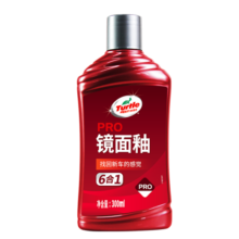龟牌（Turtle Wax）镜面釉多功能汽车镀膜剂车漆养护封釉抛光蜡上光增艳翻新TC130605