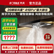 88VIP会员：美的 抗菌青瓷内胆4L电饭锅MB-4E01R