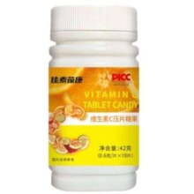 维生素C咀嚼口含片 0.6g/片*70片 1瓶