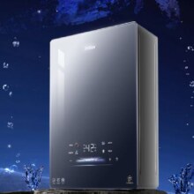20点开始、PLUS会员：Haier 海尔 小海鲸K50 16升燃气热水器天然气2438.7元包邮（前4小时下单送150元京豆）