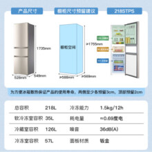 Haier海尔冰箱小型出租房小冰箱冷藏冷冻两用三开门双开门冰箱风冷无霜一二级能效超薄电冰箱以旧换新 219升三门冰箱节能省电行业爆款