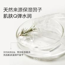 一页 newpage 婴童沐浴露洗发水二合一婴儿宝宝200ML官方正品保证