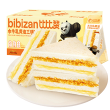 限地区、需首购、plus会员:比比赞（BIBIZAN）水牛乳黄油三明治650g