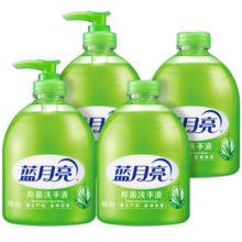 蓝月亮 芦荟抑菌99.9%泡沫丰富洗手液 500g瓶*2+500g洗手液补充装*2