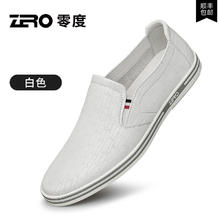 ZERO ZRO零度休闲皮鞋2025春季新款真皮舒适亲肤时尚轻便一脚蹬男鞋
