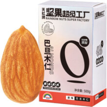 天虹牌巴旦木仁500g原味坚果杏仁加州巴旦木孕妇零食烘焙扁桃仁