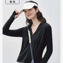 plus会员：京东京造 UPF80+女士防晒服