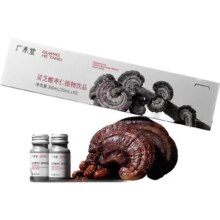 广禾堂 灵芝酸枣仁植物饮35ml*2瓶（尝鲜）