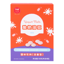 伊威（Eastwes）儿童零食酸奶溶豆 添加益生菌入口即化 原味18g(内含4袋)