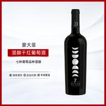 蒙大菲 ROBERT MONDAVI 七月夜混酿干红葡萄酒750ml 美国精品酒 年货