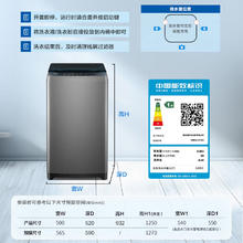 海尔 Haier XQB80-Z10D0 定频波轮洗衣机 8kg券后580.8元